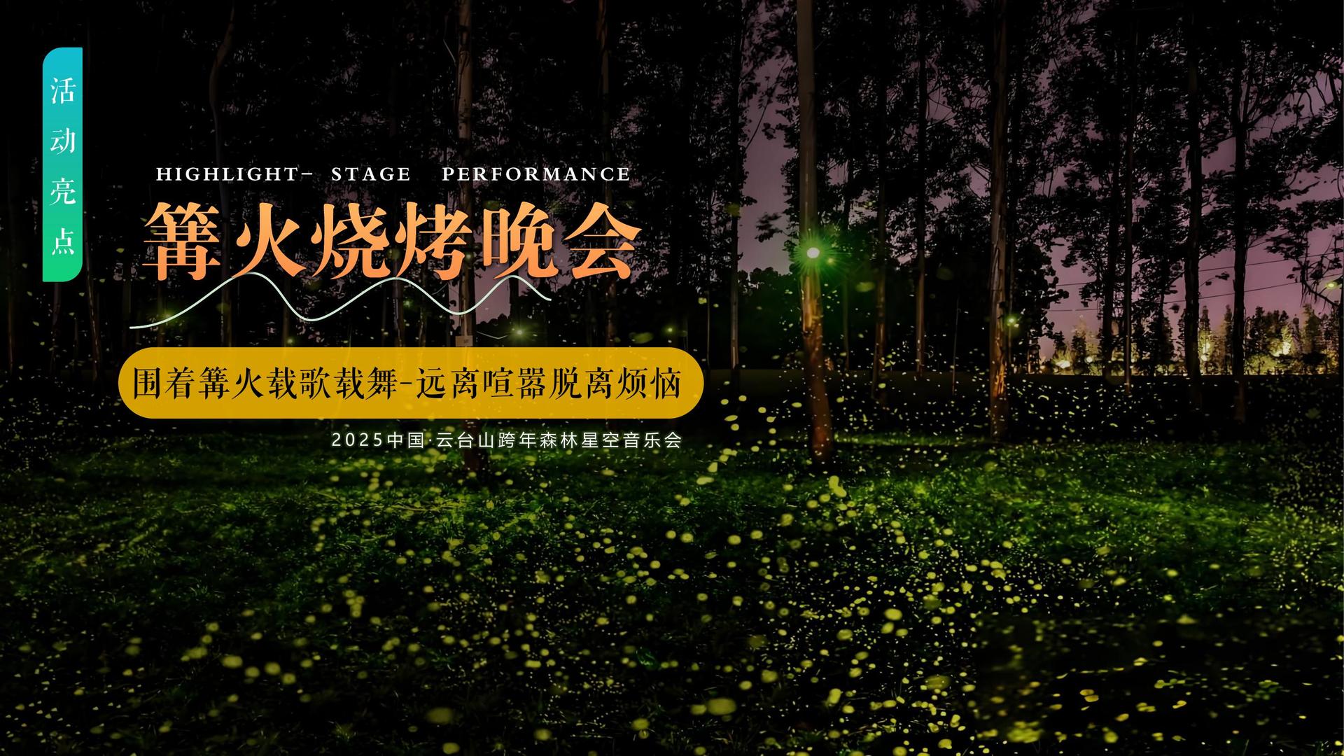 盛华传媒文化发布年度文化趋势研究报告